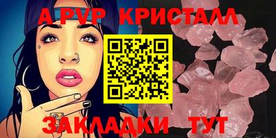 герыч Берёзовский