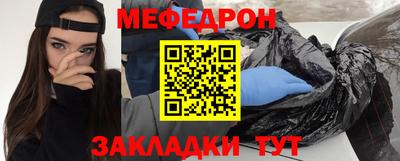 прущий лед Бийск