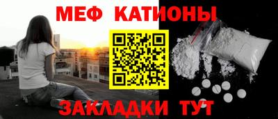 прущий лед Бийск