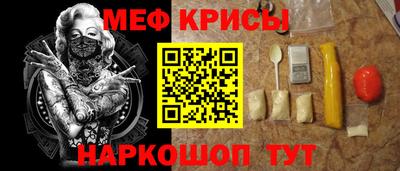 прущий лед Бийск