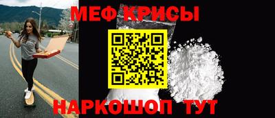 прущий лед Бийск