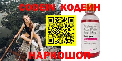 MDMA Premium VHQ Беслан