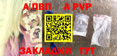 прущий лед Бийск