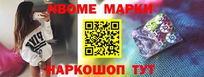 прущий лед Бийск