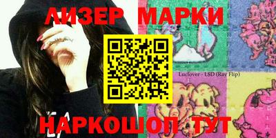 прущий лед Бийск