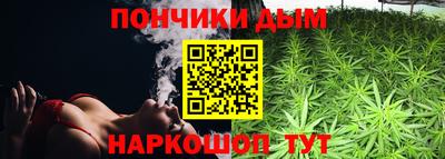 прущий лед Бийск