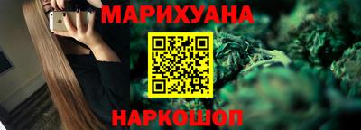 прущий лед Бийск
