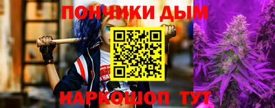 прущий лед Бийск