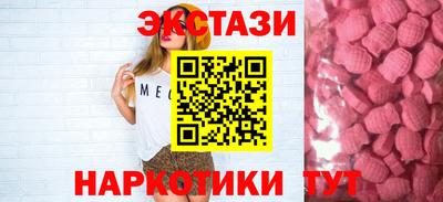MDMA Premium VHQ Беслан