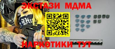 MDMA Premium VHQ Беслан