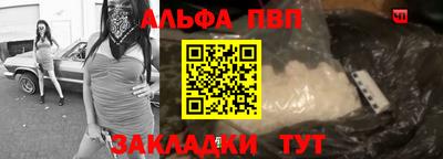 прущий лед Бийск