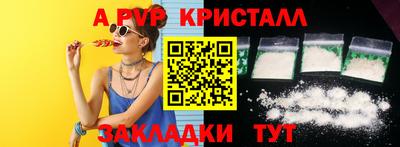 соль курить ск Иваново