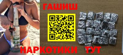 прущий лед Бийск