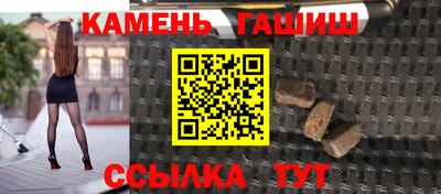 прущий лед Бийск