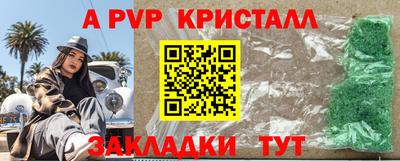 прущий лед Бийск