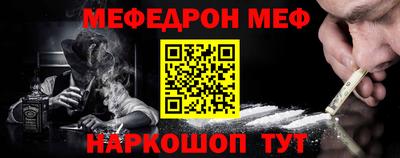 прущий лед Бийск
