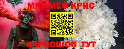 прущий лед Бийск
