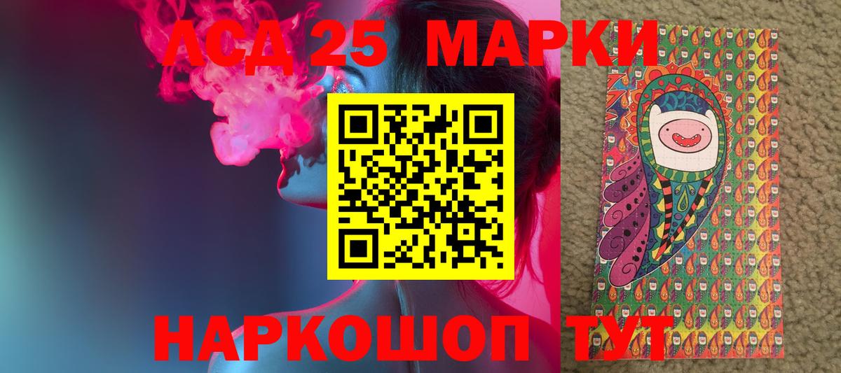Калач-на-Дону  Лсд 25 экстази ecstasy  Вход с VPN  Лсд 25 экстази  ЛСД экстази кислота 