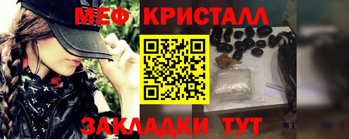 МЕФ мука Калач-на-Дону
