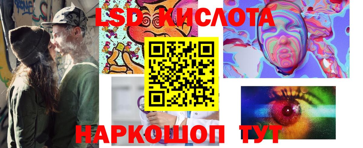 наркотики  Марки N-bome 1500мкг  Вход с VPN  Калач-на-Дону 