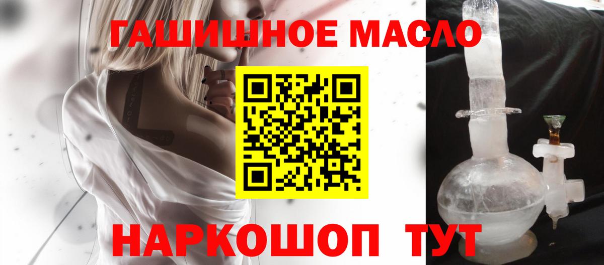 ТГК Wax Калач-на-Дону