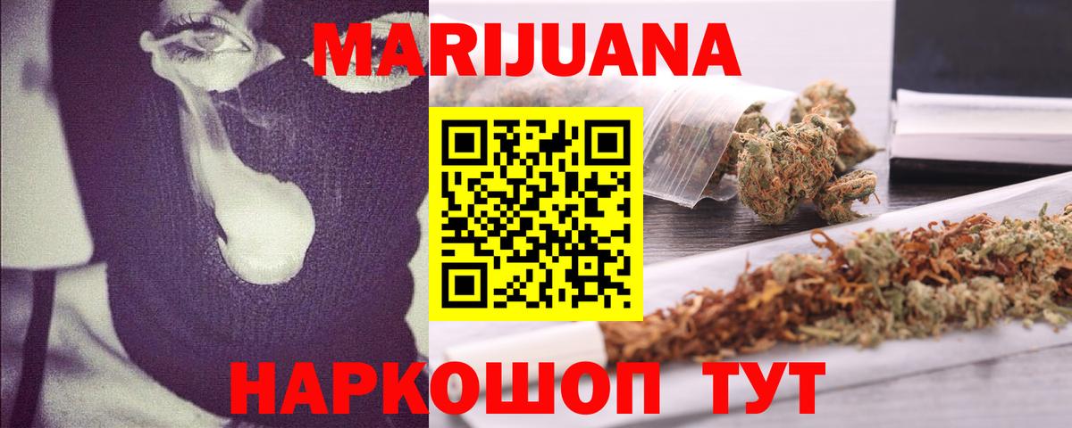 МАРИХУАНА планчик  Вход с VPN  Калач-на-Дону  МАРИХУАНА тримм 